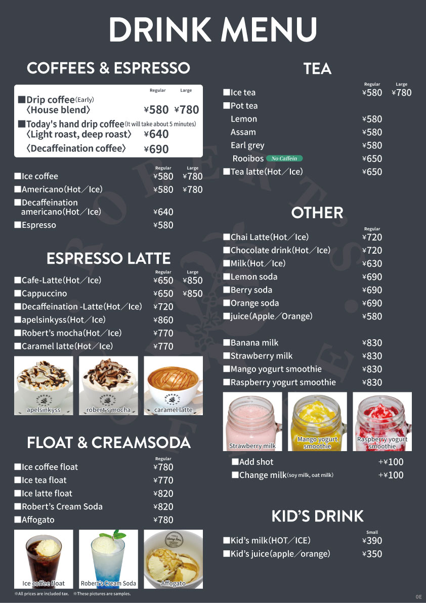 AZABU DRINK MENU