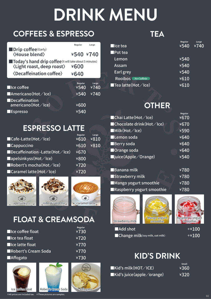 AZABU DRINK MENU