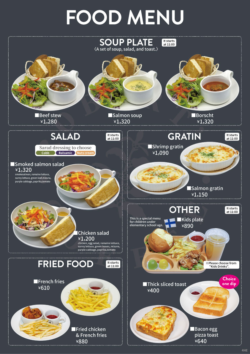 AZABU FOOD MENU２