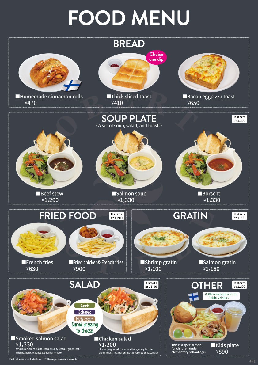AZABU FOOD MENU２