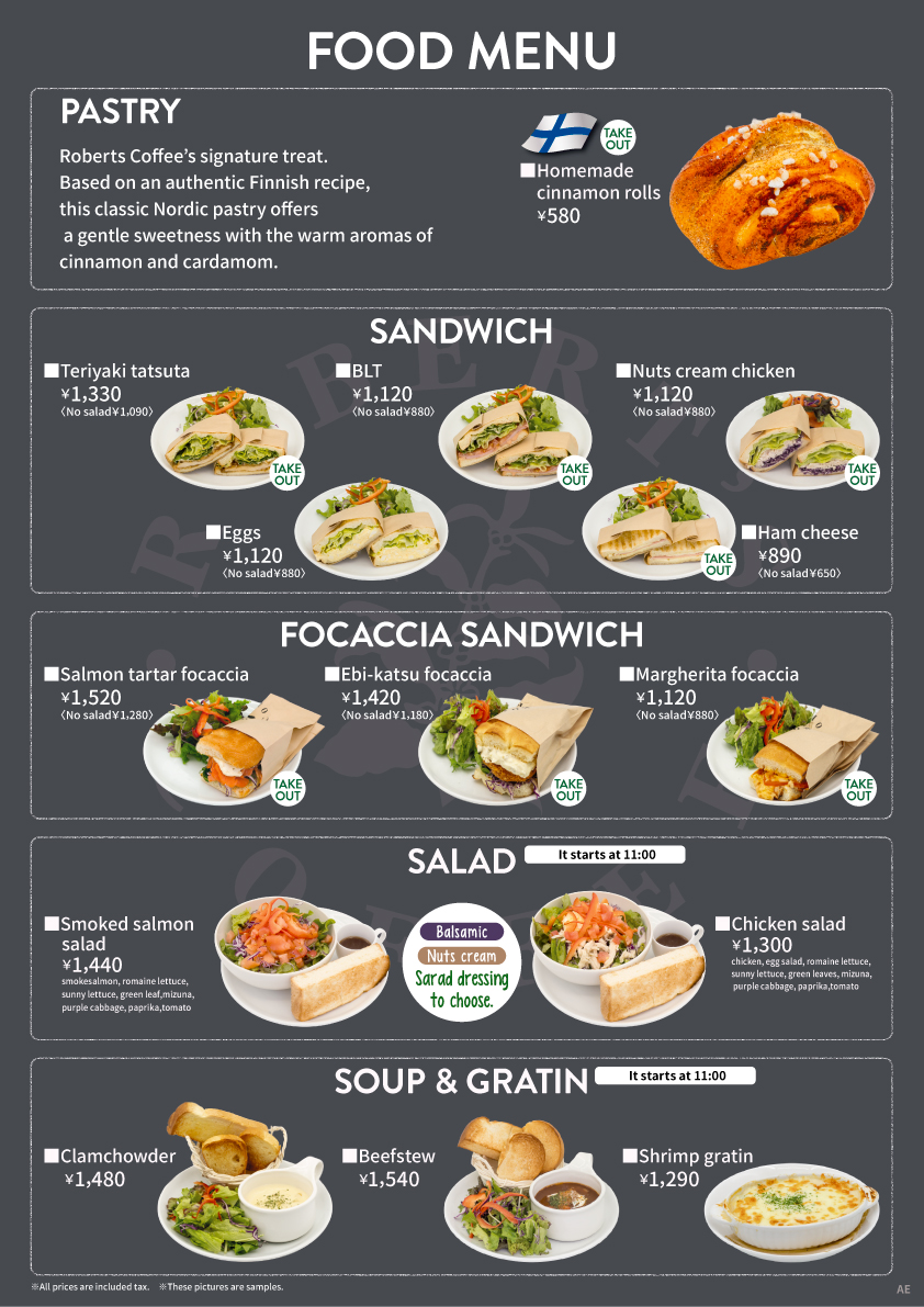 AZABU FOOD MENU１