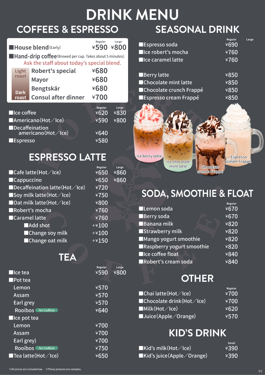 AZABU DRINK MENU