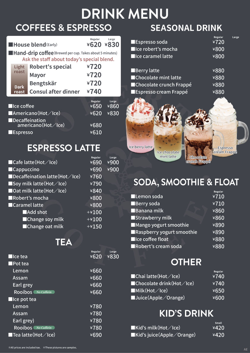 AZABU DRINK MENU